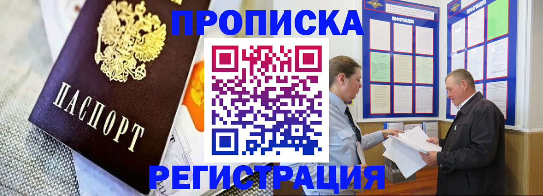 форма 3 в Харовске